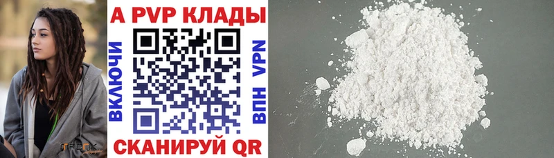 Альфа ПВП Соль  blacksprut   darknet как зайти  Верхняя Тура 