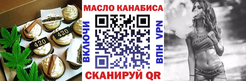 Canna-Cookies конопля  мега как зайти  Верхняя Тура  цена наркотик 