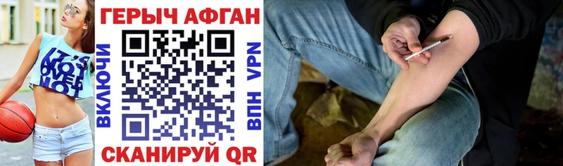 ГЕРОИН афганец  Верхняя Тура 