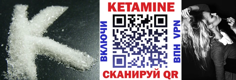 Кетамин ketamine  Верхняя Тура 