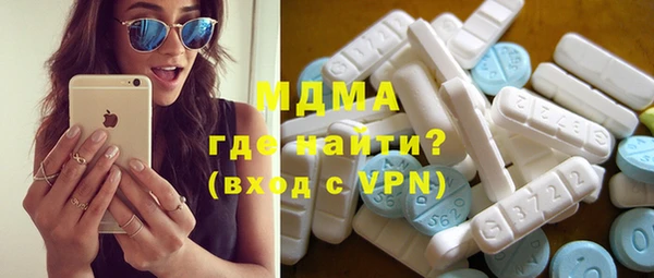 стафф Белоозёрский