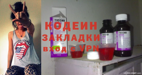 стафф Белоозёрский