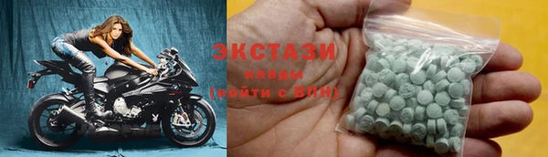 стафф Белоозёрский