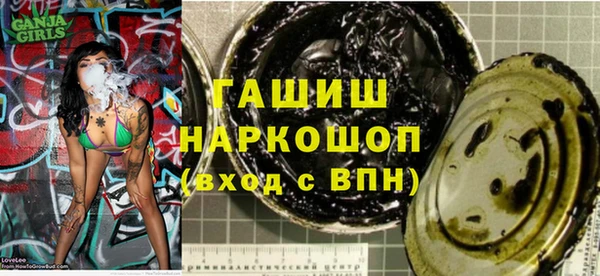 стафф Белоозёрский