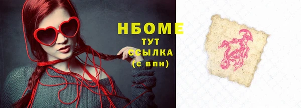 прущие крисы Беломорск