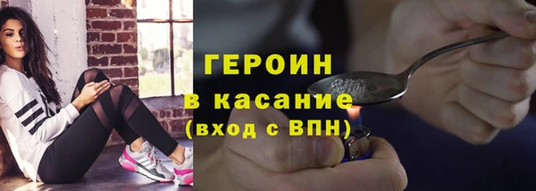стафф Белоозёрский