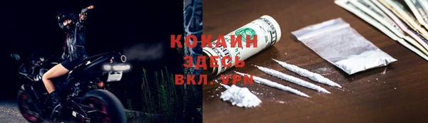 стафф Белоозёрский
