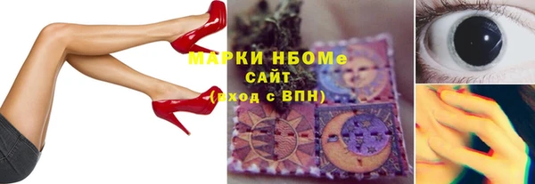 стафф Белоозёрский