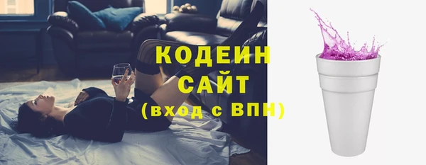стафф Белоозёрский