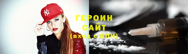 стафф Белоозёрский