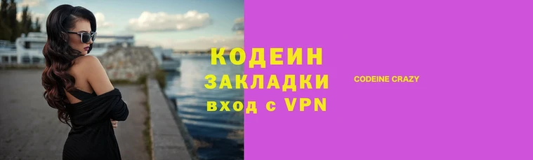 гидра Белокуриха