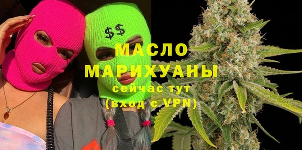 гидра Белокуриха