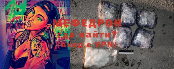 гидра Белокуриха