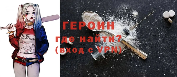 гидра Белокуриха