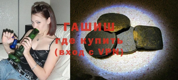 стафф Белоозёрский