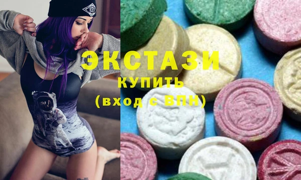 синтетический гашиш Баксан