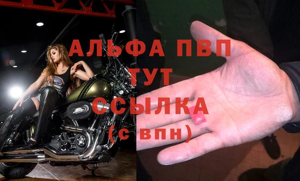 таблы Балабаново