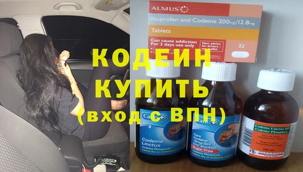гидра Белокуриха