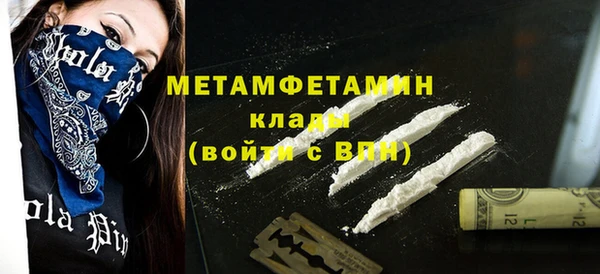 стафф Белоозёрский