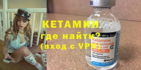 гидра Белокуриха