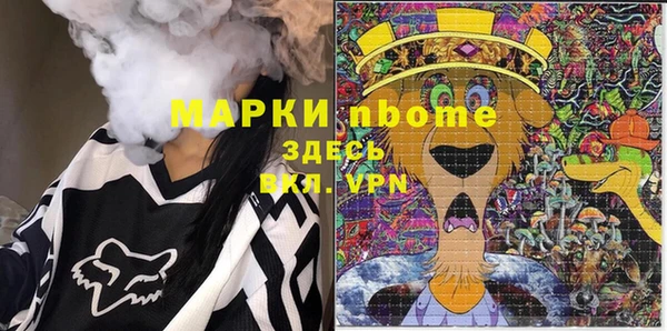 стафф Белоозёрский