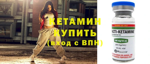 стафф Белоозёрский