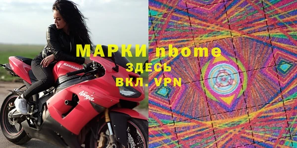стафф Белоозёрский