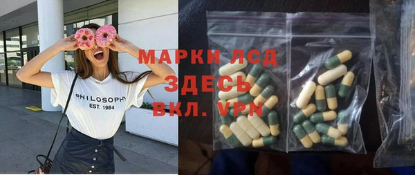 гидра Белокуриха