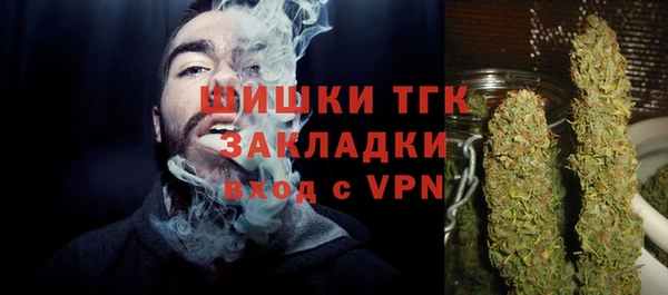 стафф Белоозёрский