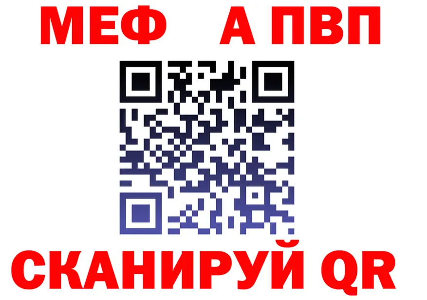 КЕТАМИН VHQ маркетплейс shop MEGA Верхняя Тура