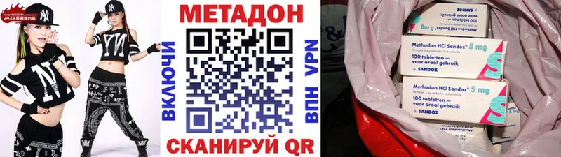 МЕТАДОН VHQ  Верхняя Тура 